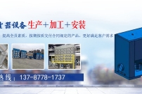 布袋除尘器的结构、原理和工艺流程！